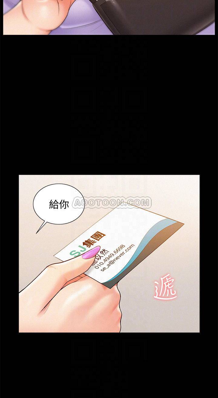 [Manhwa] Unspeakable Hidden Fantasy, big breasts#[34P]-16