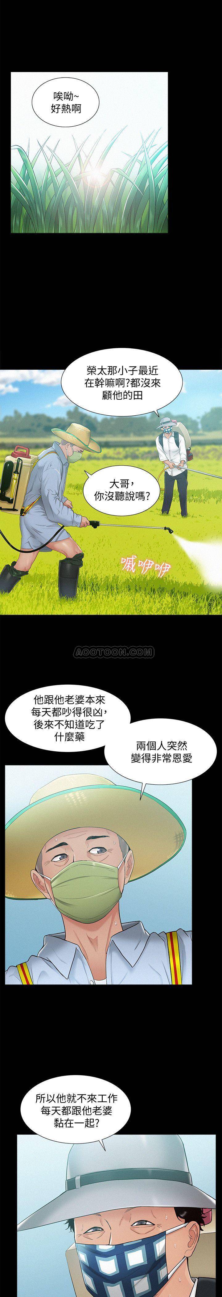 [Manhwa] Unspeakable Hidden Fantasy, big breasts#[34P]-19