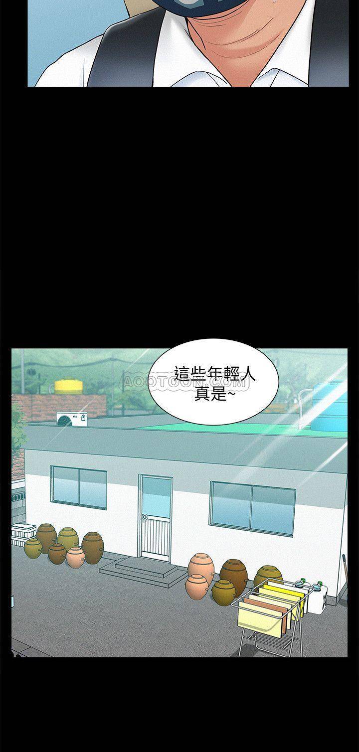 [Manhwa] Unspeakable Hidden Fantasy, big breasts#[34P]-20