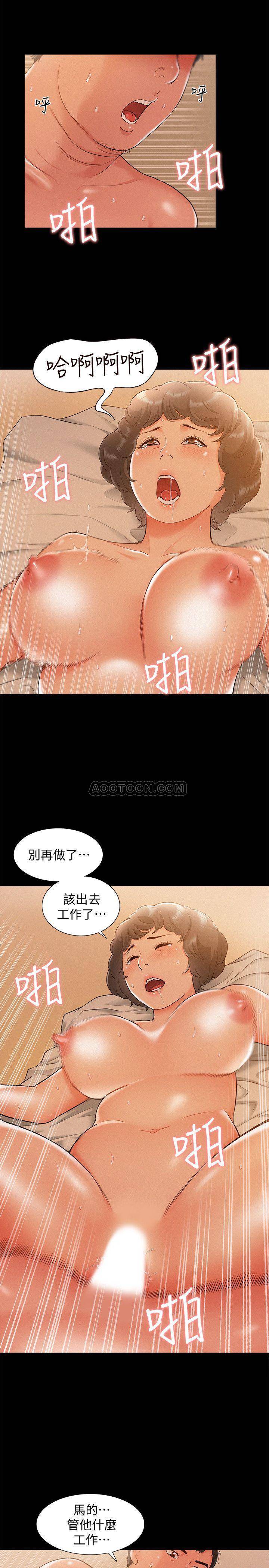[Manhwa] Unspeakable Hidden Fantasy, big breasts#[34P]-21