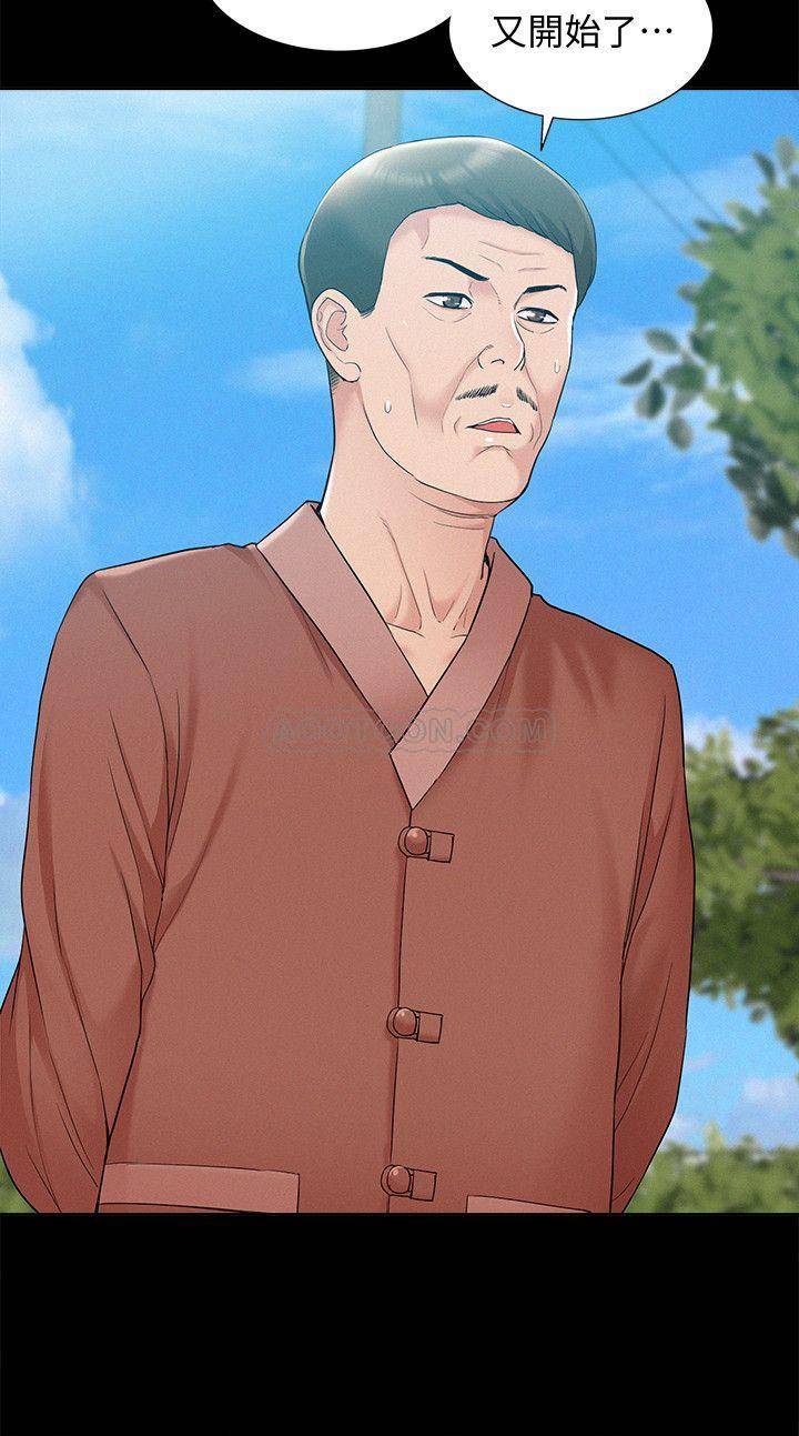 [Manhwa] Unspeakable Hidden Fantasy, big breasts#[34P]-28