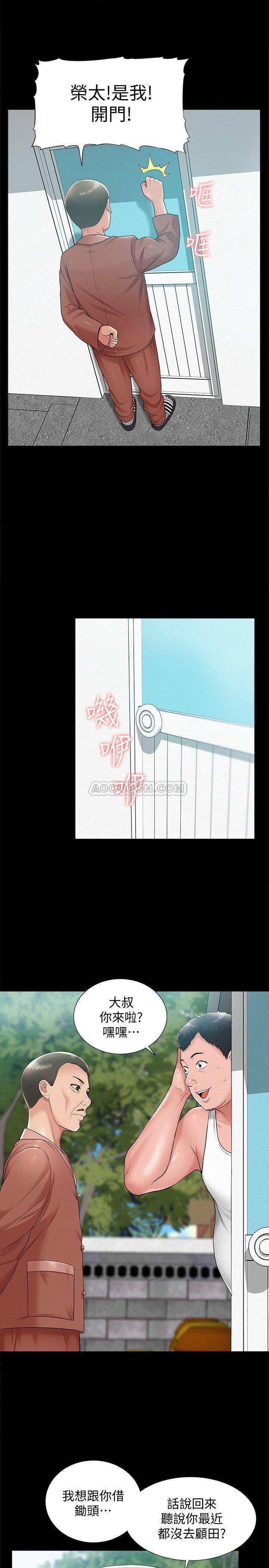 [Manhwa] Unspeakable Hidden Fantasy, big breasts#[34P]-29