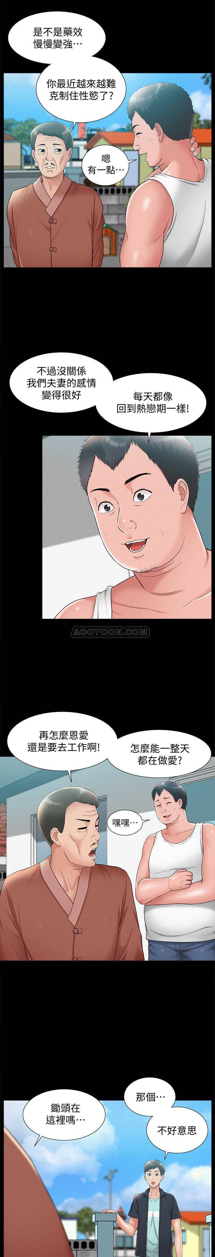 [Manhwa] Unspeakable Hidden Fantasy, big breasts#[34P]-31