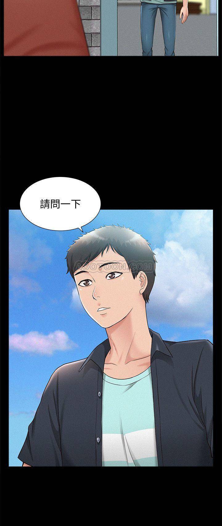 [Manhwa] Unspeakable Hidden Fantasy, big breasts#[34P]-32