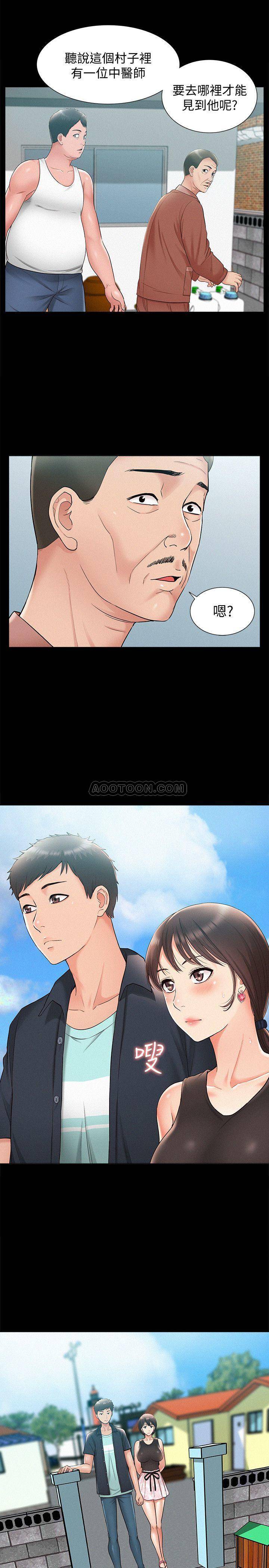 [Manhwa] Unspeakable Hidden Fantasy, big breasts#[34P]-33