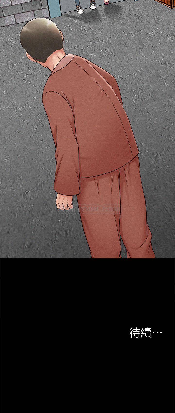 [Manhwa] Unspeakable Hidden Fantasy, big breasts#[34P]-34