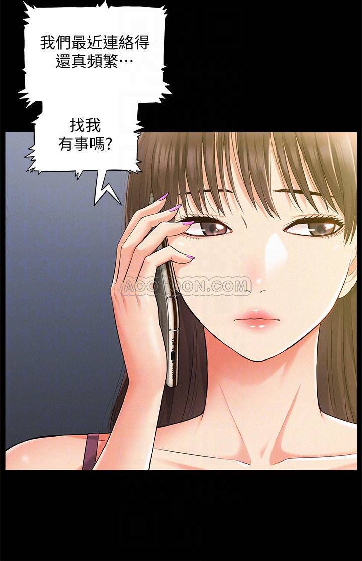 [Manhwa] Unspeakable Hidden Fantasy, big breasts#[34P]-4