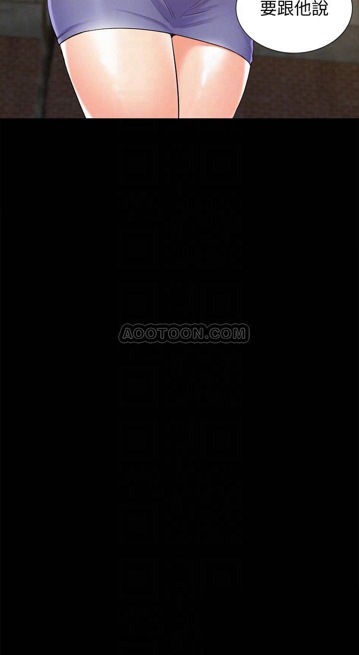 [Manhwa] Unspeakable Hidden Fantasy, big breasts#[34P]-6