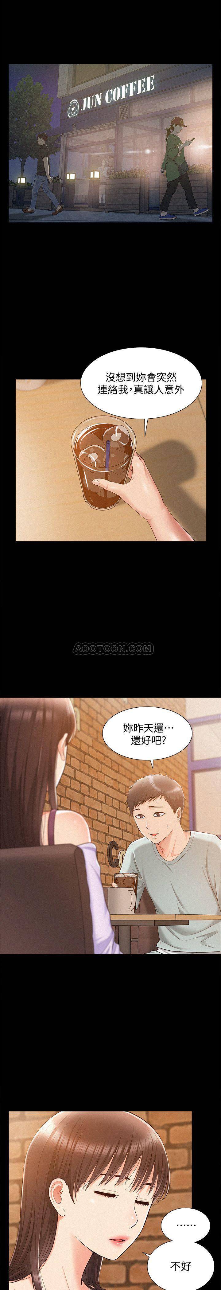 [Manhwa] Unspeakable Hidden Fantasy, big breasts#[34P]-7