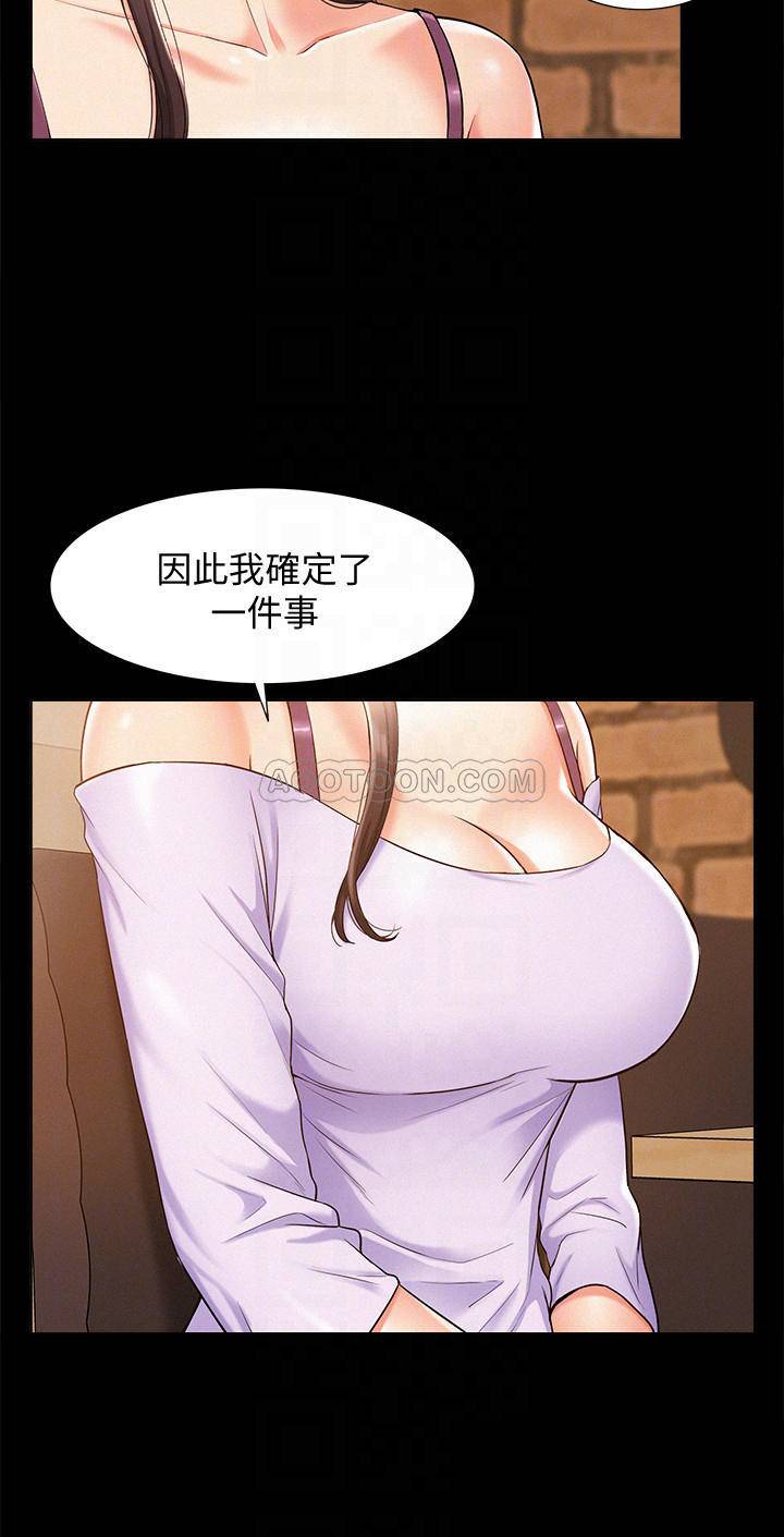 [Manhwa] Unspeakable Hidden Fantasy, big breasts#[34P]-8