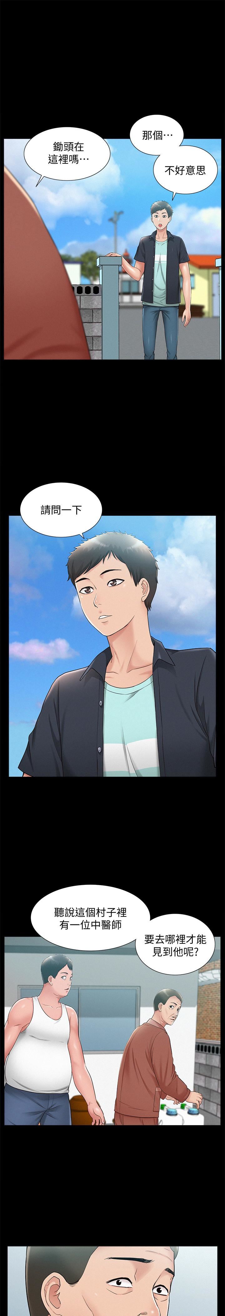[Manhwa] Unspeakable Hidden Fantasy, big breasts#[35P]-1