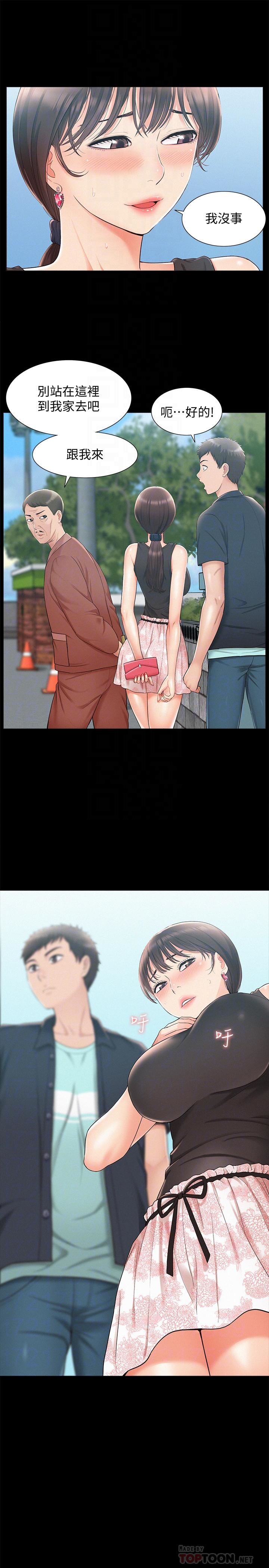 [Manhwa] Unspeakable Hidden Fantasy, big breasts#[35P]-10