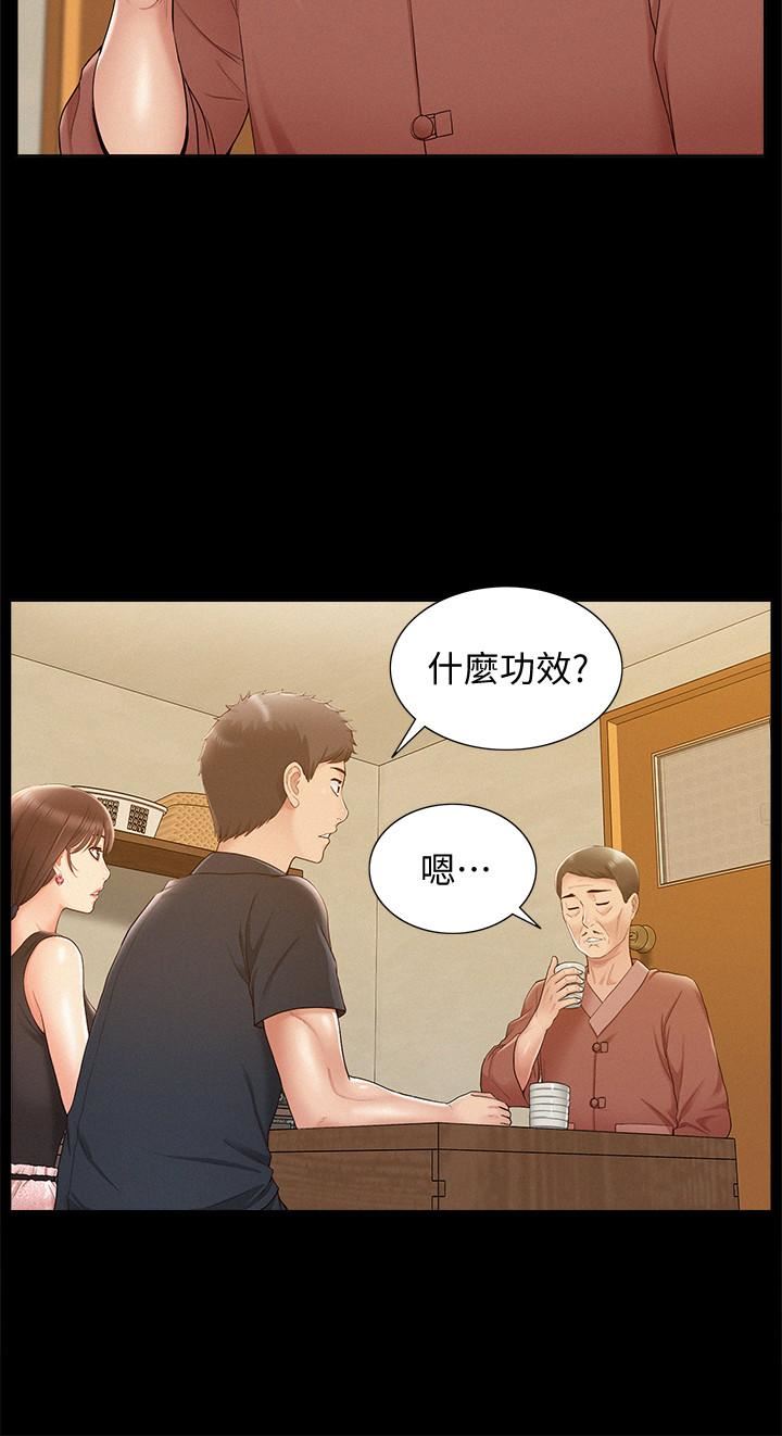 [Manhwa] Unspeakable Hidden Fantasy, big breasts#[35P]-13