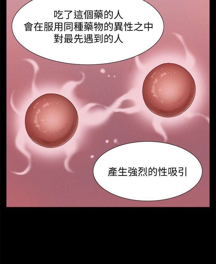 [Manhwa] Unspeakable Hidden Fantasy, big breasts#[35P]-15