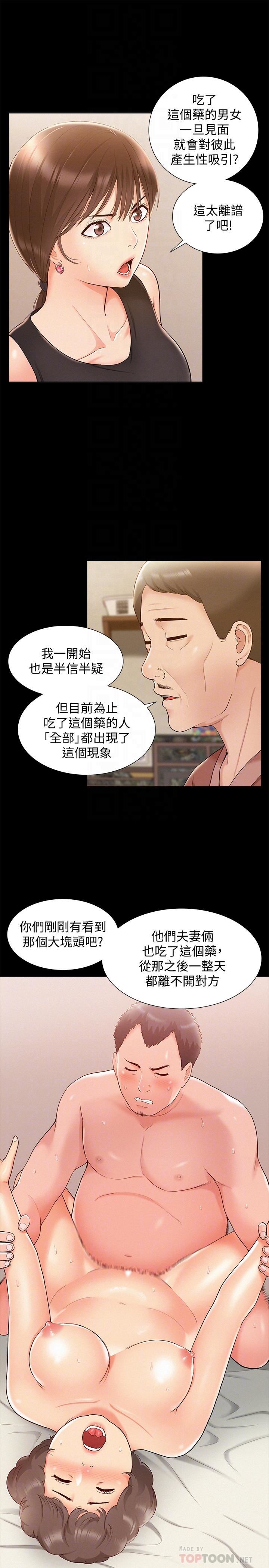 [Manhwa] Unspeakable Hidden Fantasy, big breasts#[35P]-16
