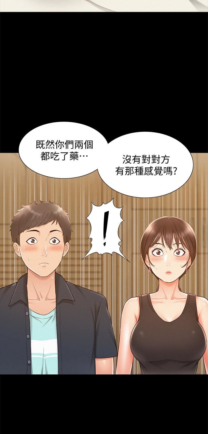 [Manhwa] Unspeakable Hidden Fantasy, big breasts#[35P]-17