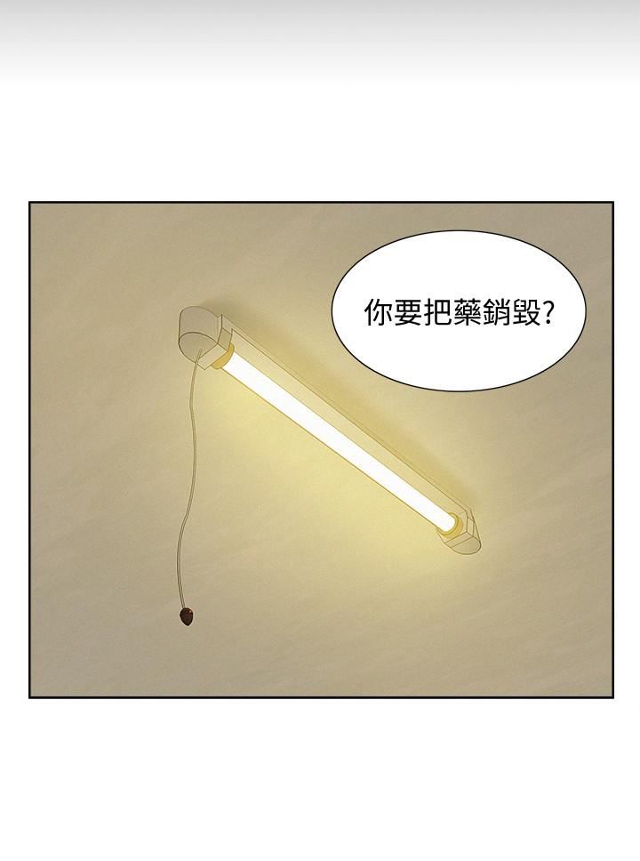 [Manhwa] Unspeakable Hidden Fantasy, big breasts#[35P]-19