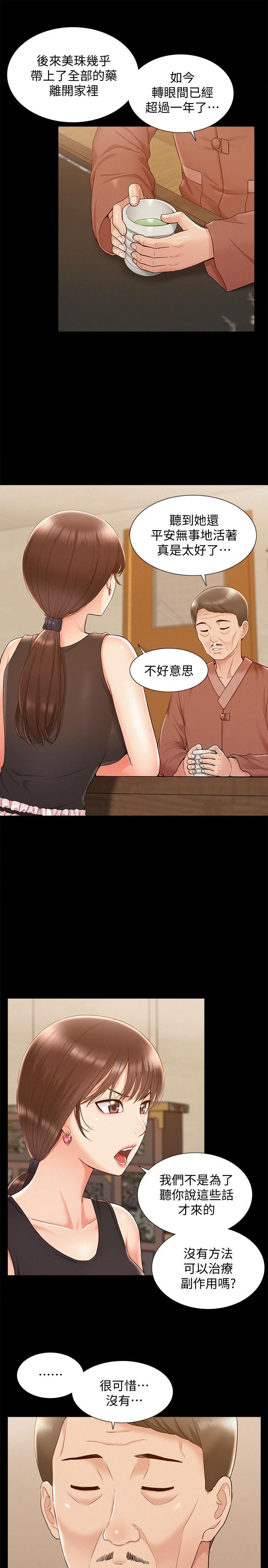 [Manhwa] Unspeakable Hidden Fantasy, big breasts#[35P]-22