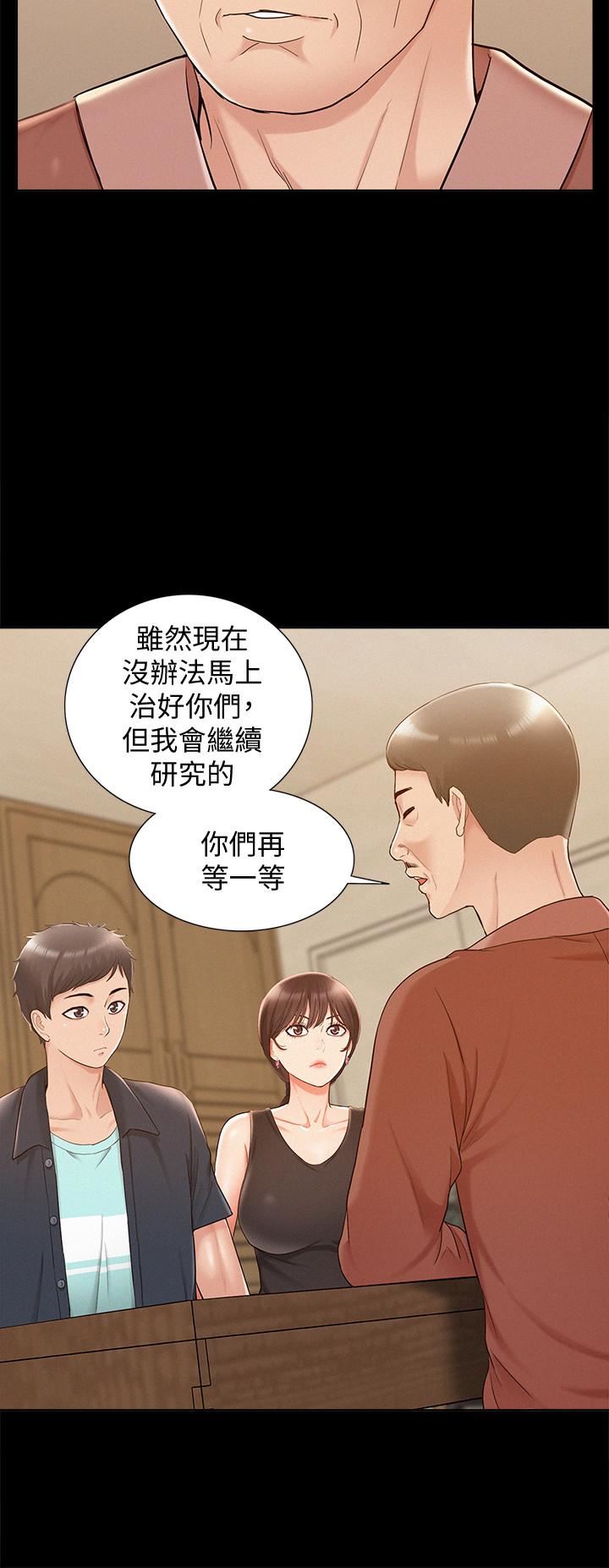 [Manhwa] Unspeakable Hidden Fantasy, big breasts#[35P]-23