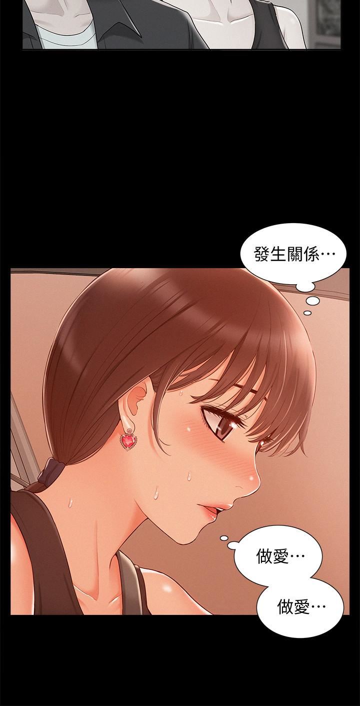 [Manhwa] Unspeakable Hidden Fantasy, big breasts#[35P]-29