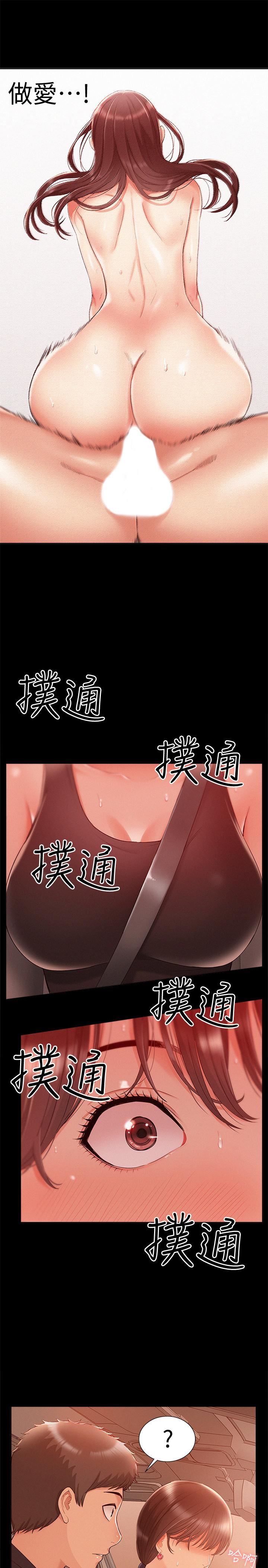 [Manhwa] Unspeakable Hidden Fantasy, big breasts#[35P]-30