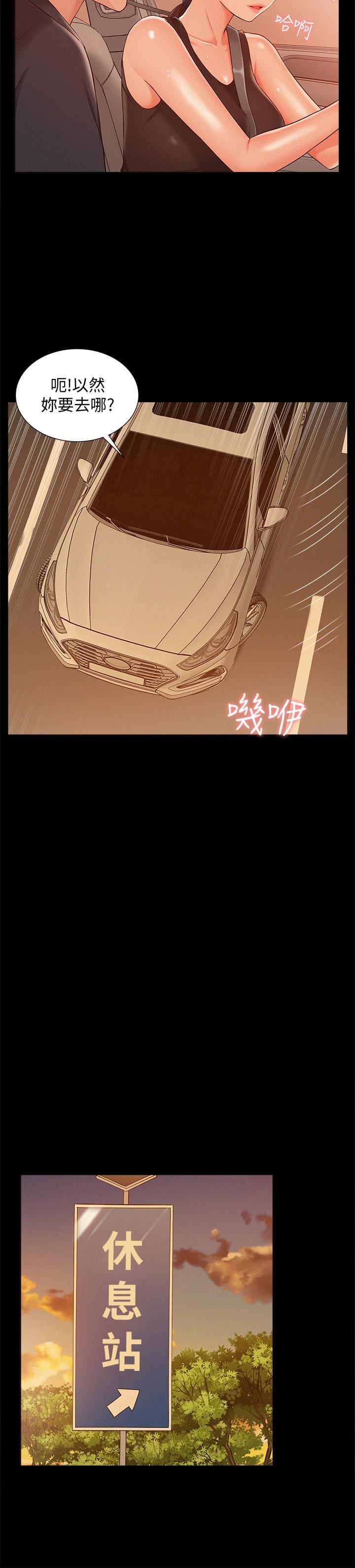 [Manhwa] Unspeakable Hidden Fantasy, big breasts#[35P]-31