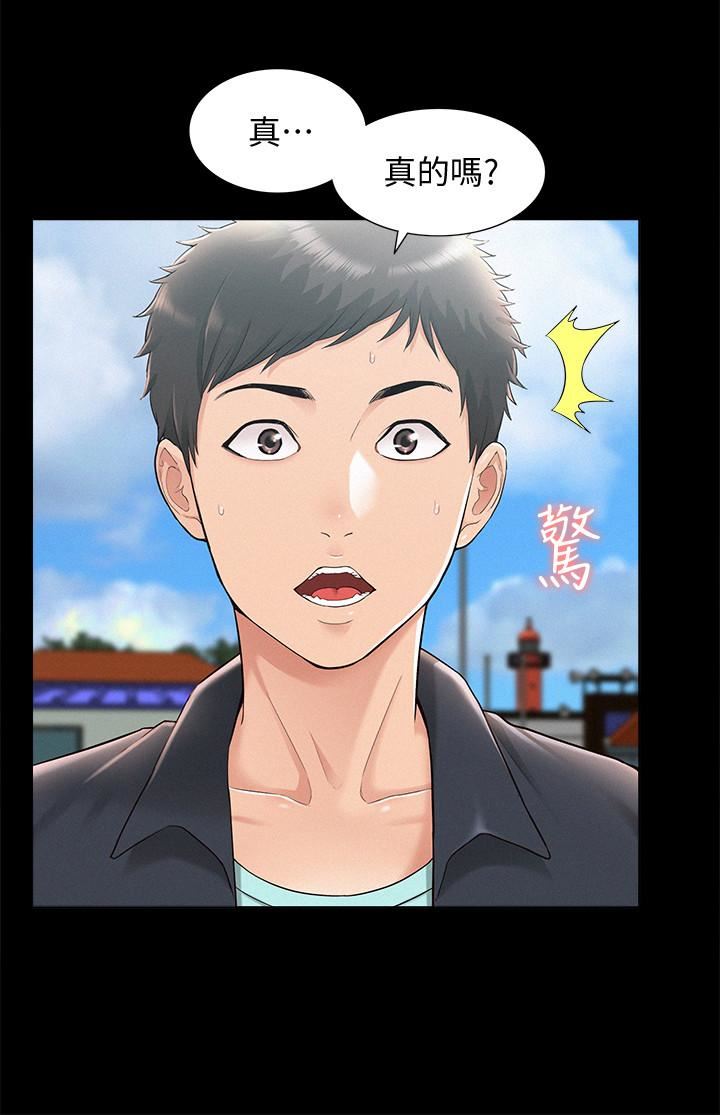 [Manhwa] Unspeakable Hidden Fantasy, big breasts#[35P]-5