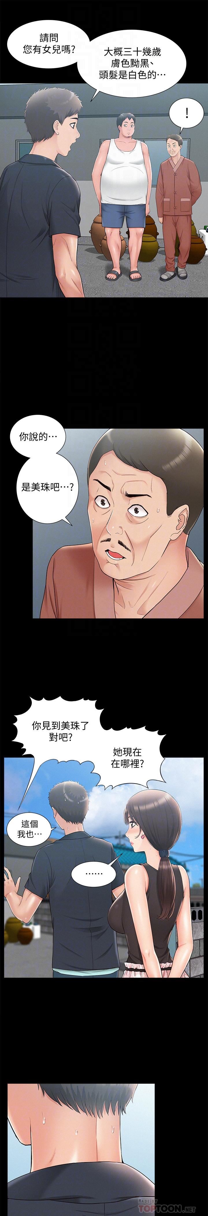 [Manhwa] Unspeakable Hidden Fantasy, big breasts#[35P]-6
