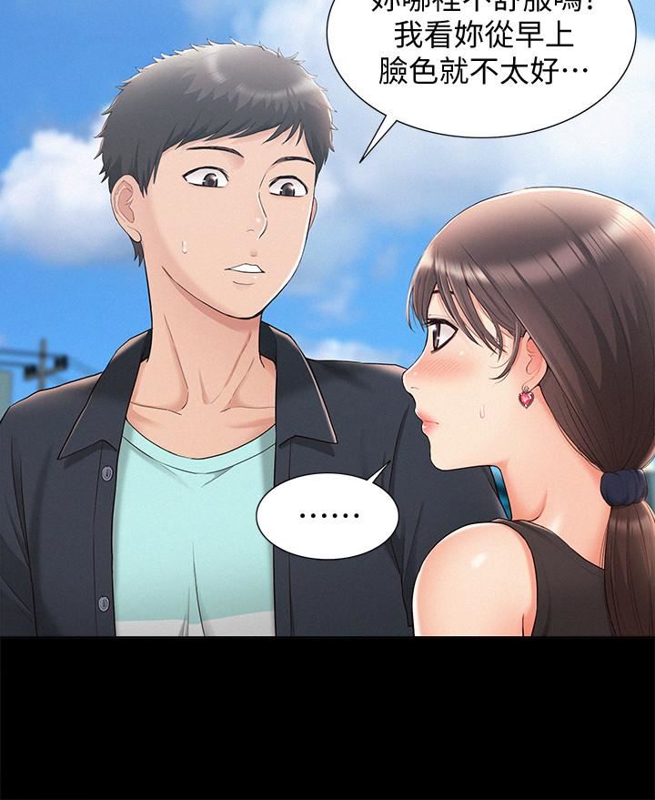 [Manhwa] Unspeakable Hidden Fantasy, big breasts#[35P]-9