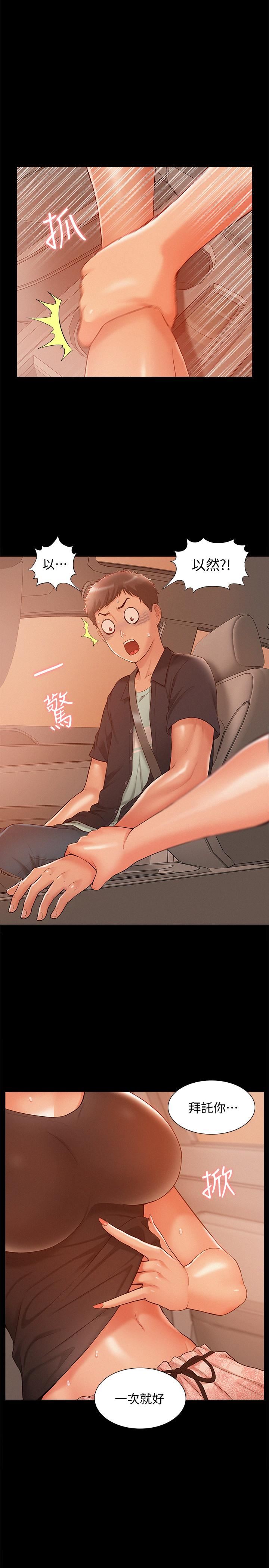 [Manhwa] Unspeakable Hidden Fantasy, big breasts#[34P]-1