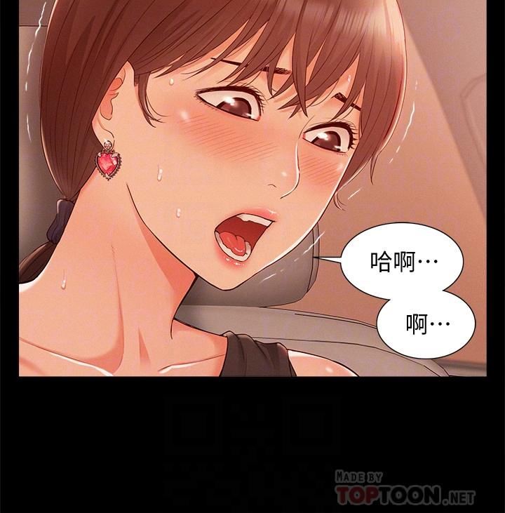 [Manhwa] Unspeakable Hidden Fantasy, big breasts#[34P]-10