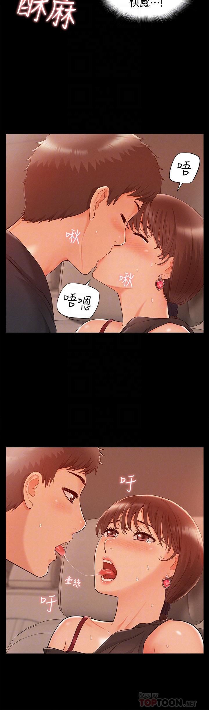 [Manhwa] Unspeakable Hidden Fantasy, big breasts#[34P]-16