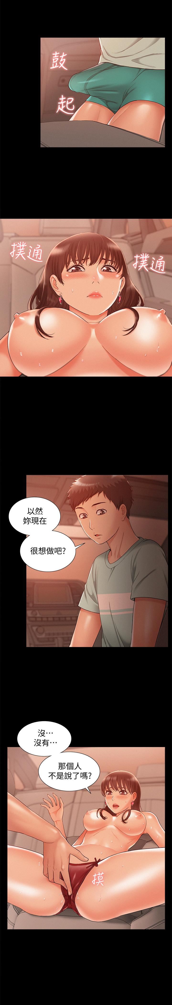 [Manhwa] Unspeakable Hidden Fantasy, big breasts#[34P]-19