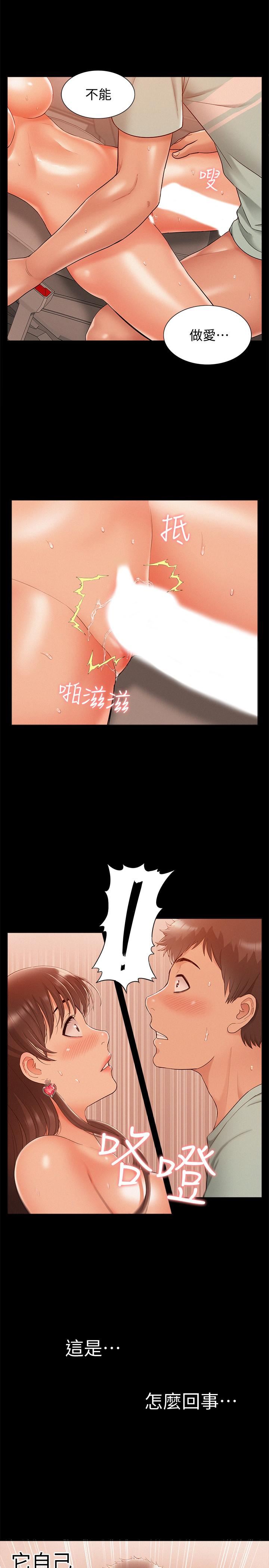 [Manhwa] Unspeakable Hidden Fantasy, big breasts#[34P]-25