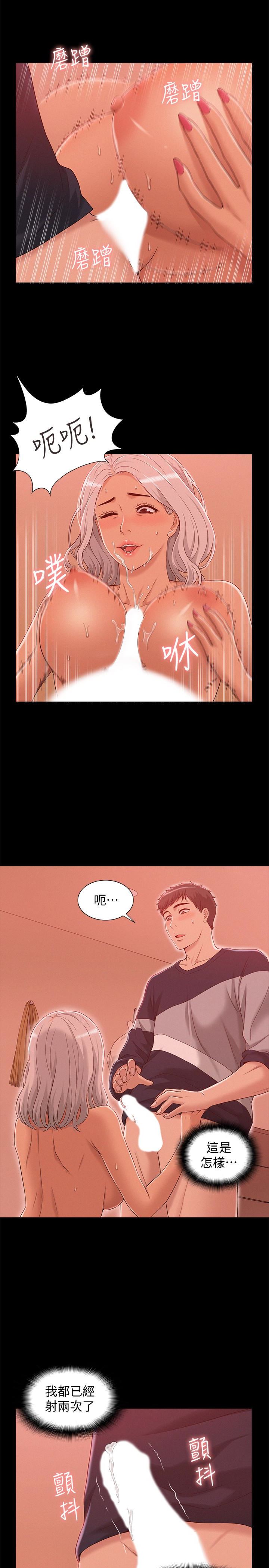 [Manhwa] Unspeakable Hidden Fantasy, big breasts#[33P]-10