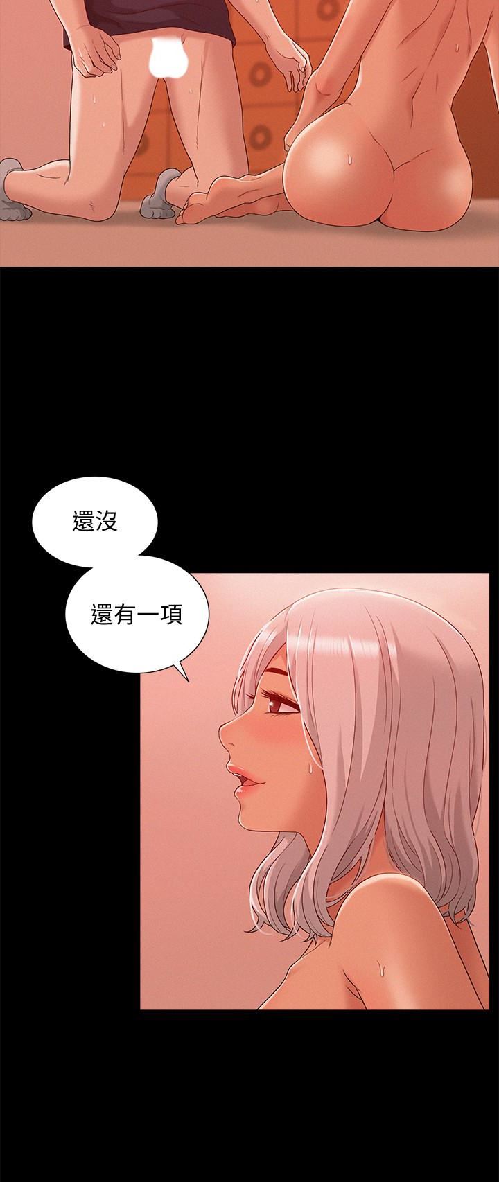 [Manhwa] Unspeakable Hidden Fantasy, big breasts#[33P]-21