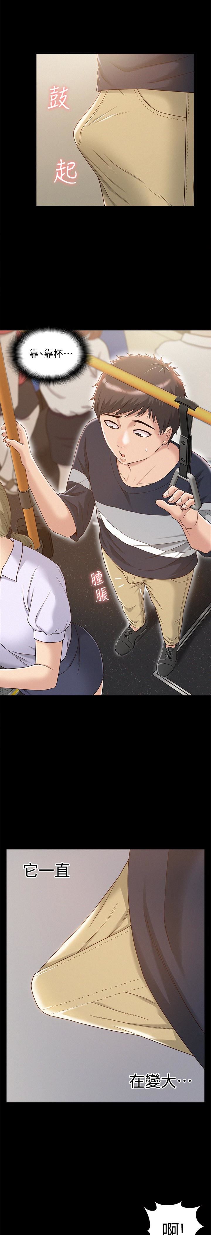 [Manhwa] Unspeakable Hidden Fantasy, big breasts#[33P]-28