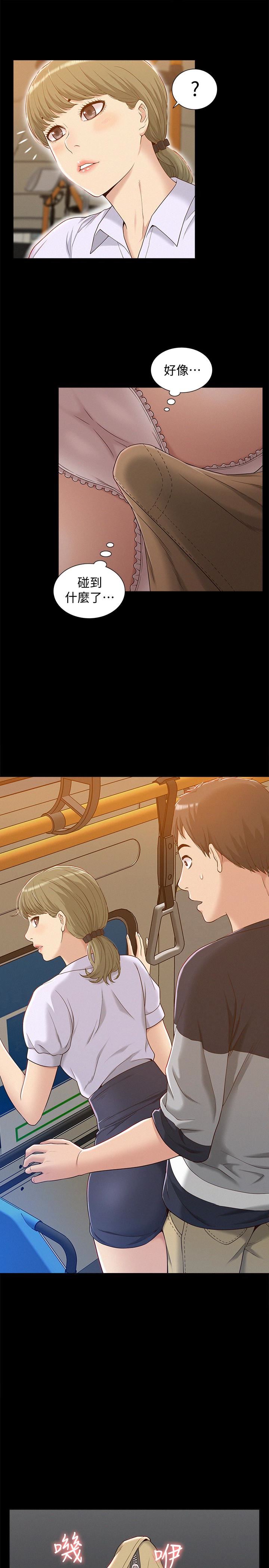 [Manhwa] Unspeakable Hidden Fantasy, big breasts#[33P]-32