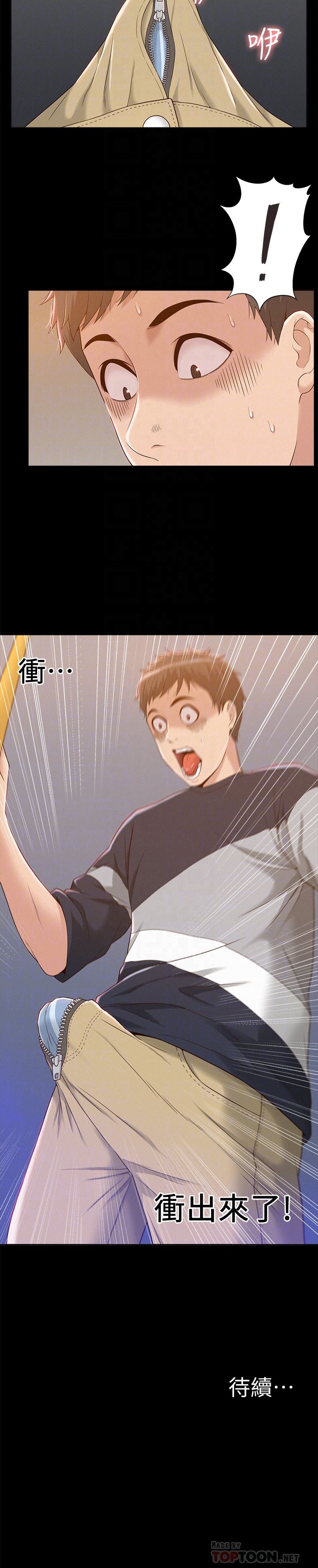 [Manhwa] Unspeakable Hidden Fantasy, big breasts#[33P]-33