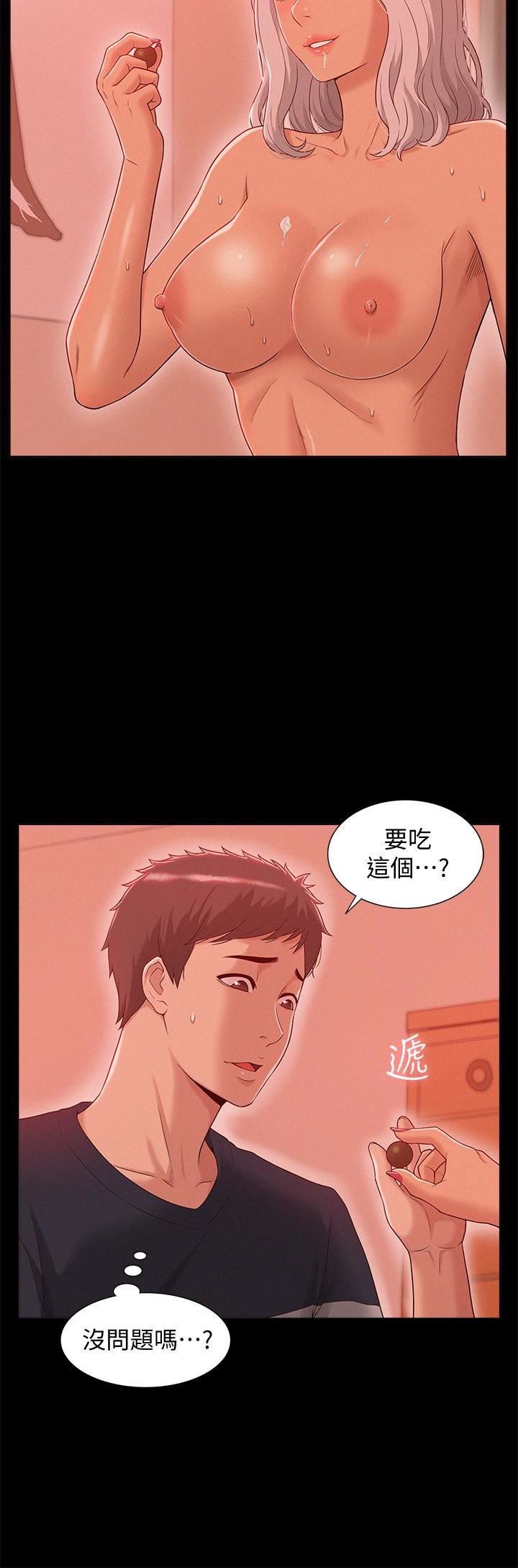 [Manhwa] Unspeakable Hidden Fantasy, big breasts#[33P]-5