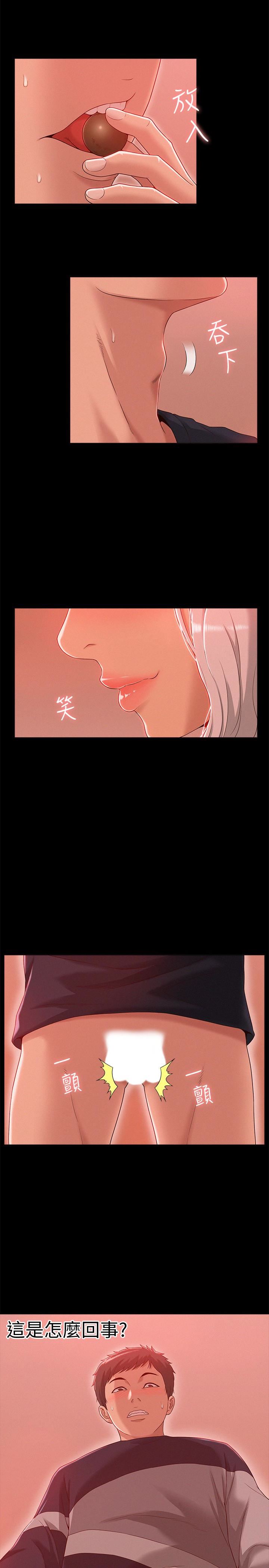 [Manhwa] Unspeakable Hidden Fantasy, big breasts#[33P]-6