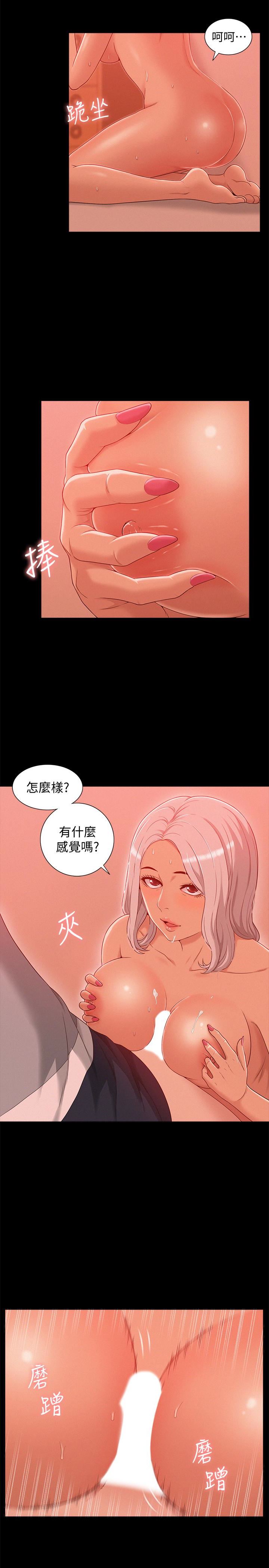 [Manhwa] Unspeakable Hidden Fantasy, big breasts#[33P]-8