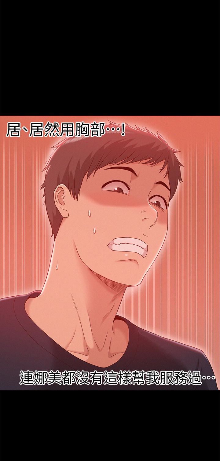[Manhwa] Unspeakable Hidden Fantasy, big breasts#[33P]-9