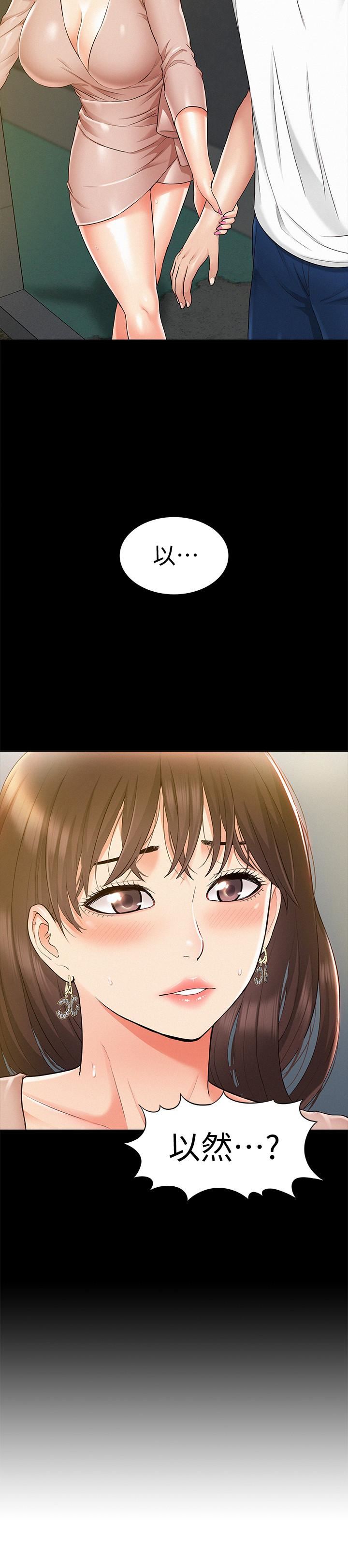 [Manhwa] Unspeakable Hidden Fantasy, big breasts#[36P]-2