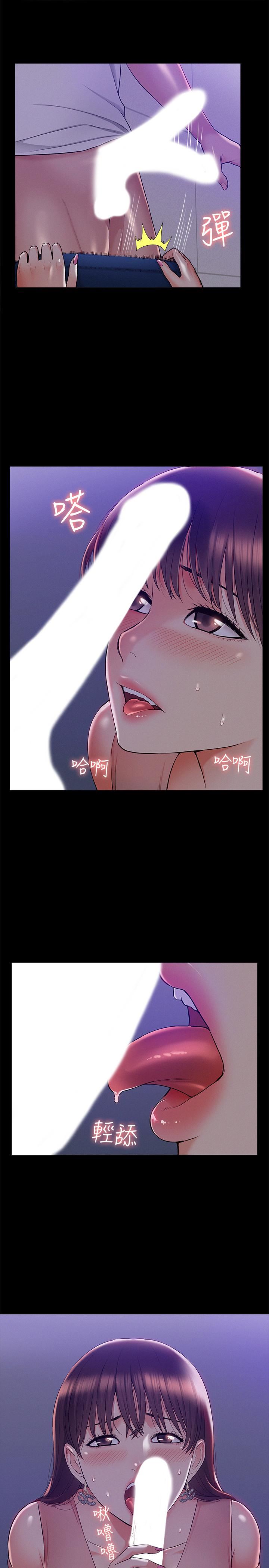 [Manhwa] Unspeakable Hidden Fantasy, big breasts#[36P]-21