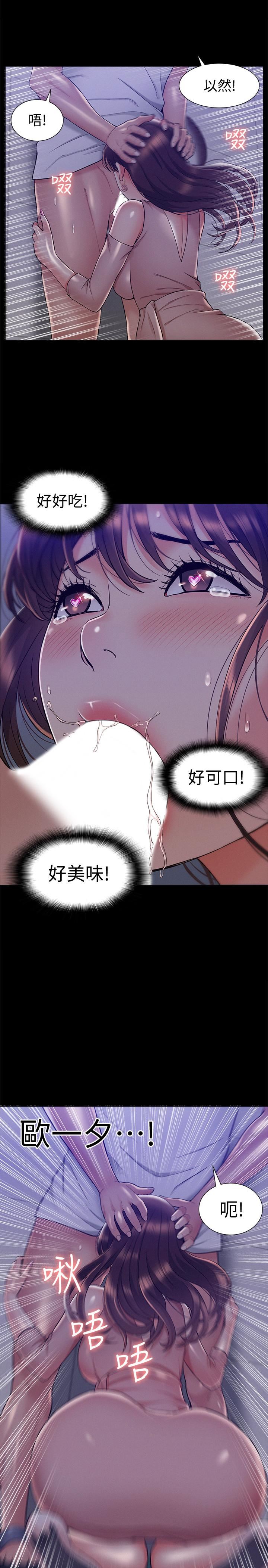 [Manhwa] Unspeakable Hidden Fantasy, big breasts#[36P]-25