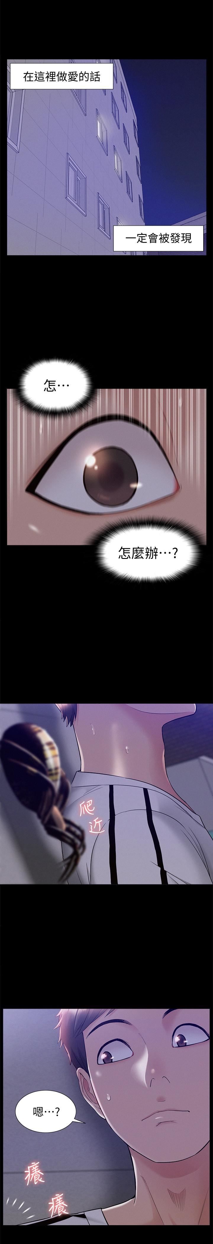 [Manhwa] Unspeakable Hidden Fantasy, big breasts#[36P]-31