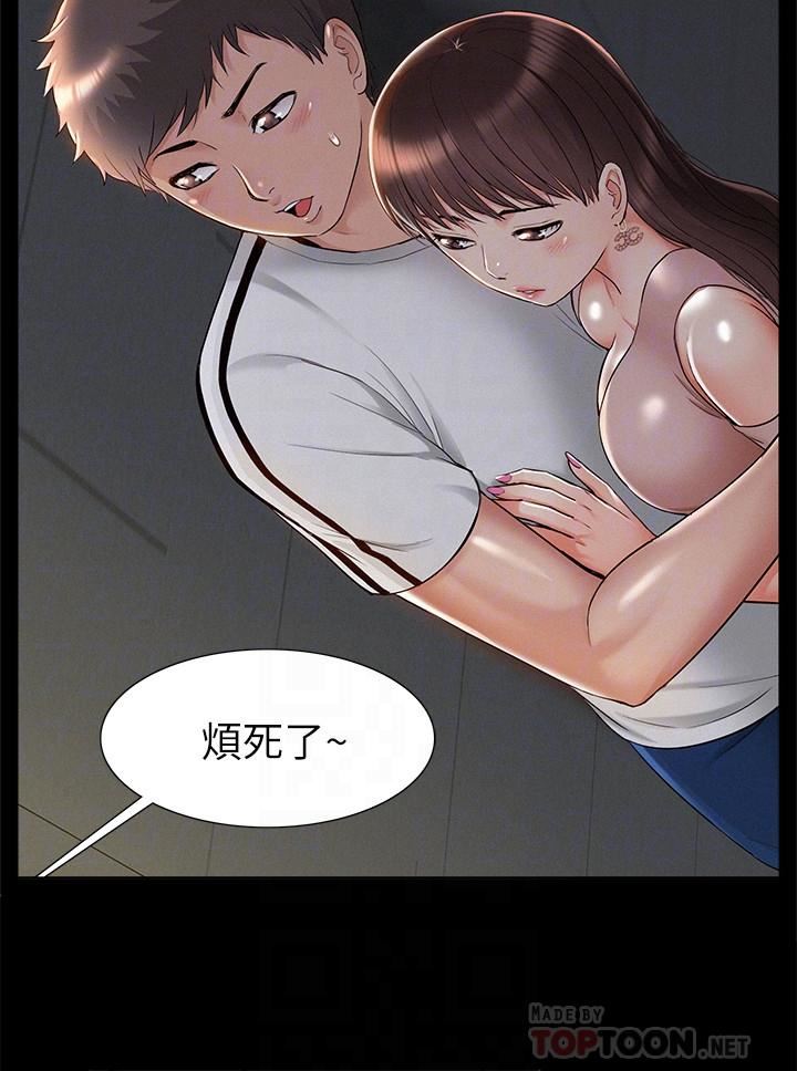 [Manhwa] Unspeakable Hidden Fantasy, big breasts#[36P]-8