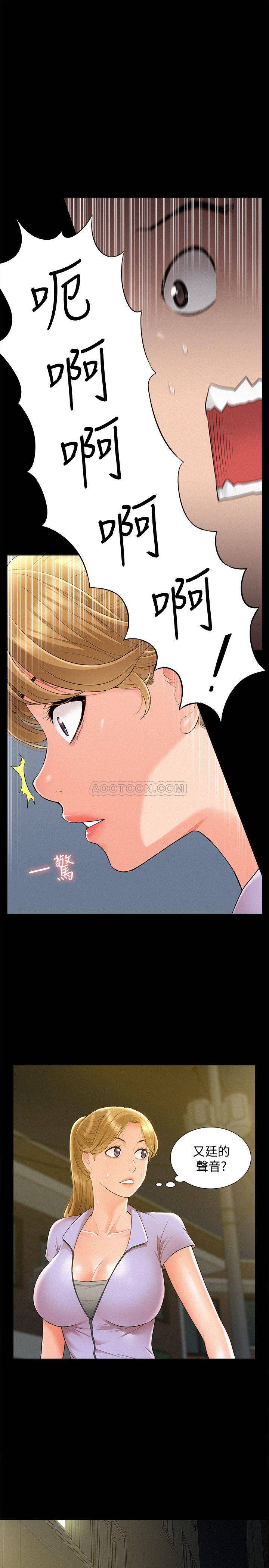 [Manhwa] Unspeakable Hidden Fantasy, big breasts#[38P]-1