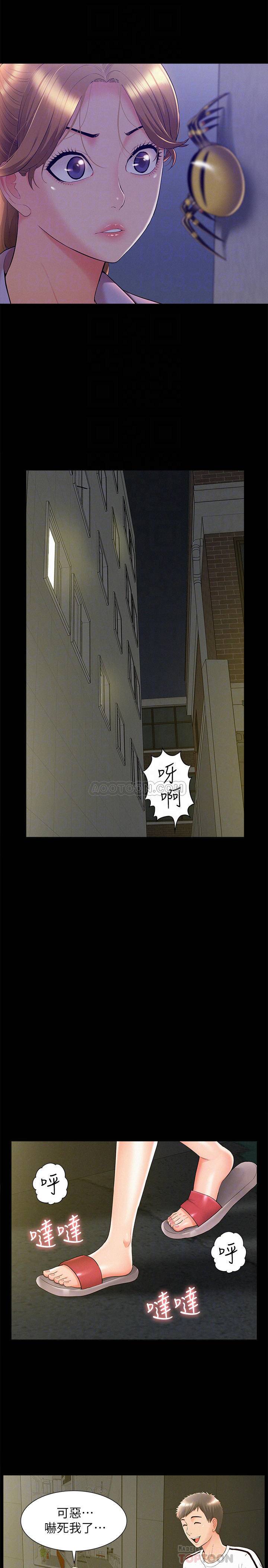 [Manhwa] Unspeakable Hidden Fantasy, big breasts#[38P]-10